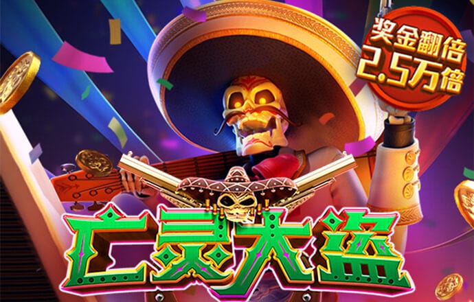b体育在线平台网站下载